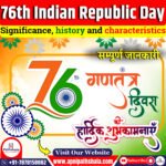 76th Indian Republic Day 2025