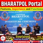 Bharatpol Portal