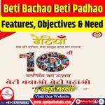 Beti Bachao Beti Padhao Scheme