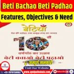 Beti Bachao Beti Padhao Scheme
