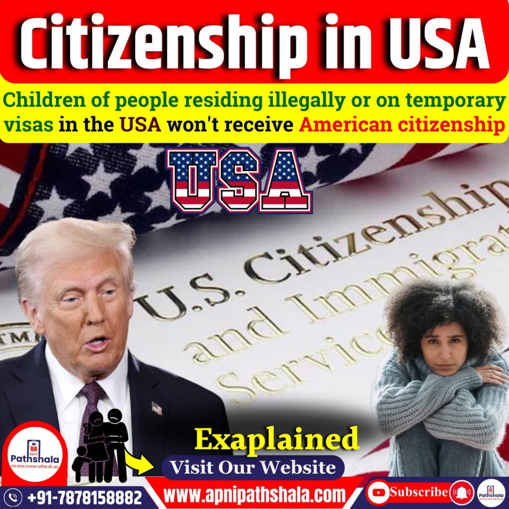 Us Birthright Citizenship