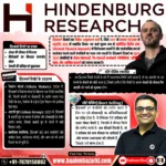 Hindenburg Research