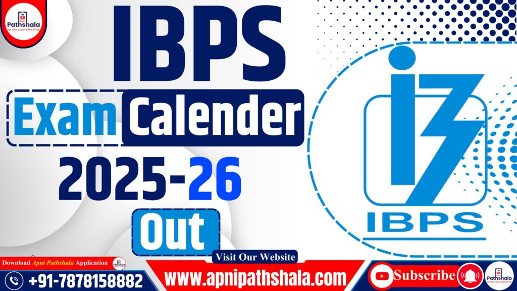 IBPS Exam Calendar 2025-26