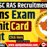 RPSC RAS 2025 Admit Card