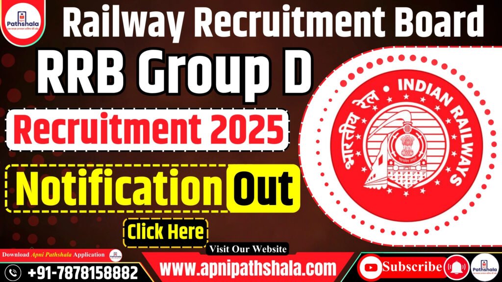 RRB Group D Recruitment 2025 Notification Out