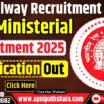 RRB Ministerial and Isolated Categories Notification 2025