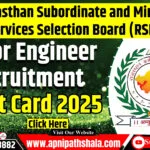 RSMSSB JE Admit Card 2025