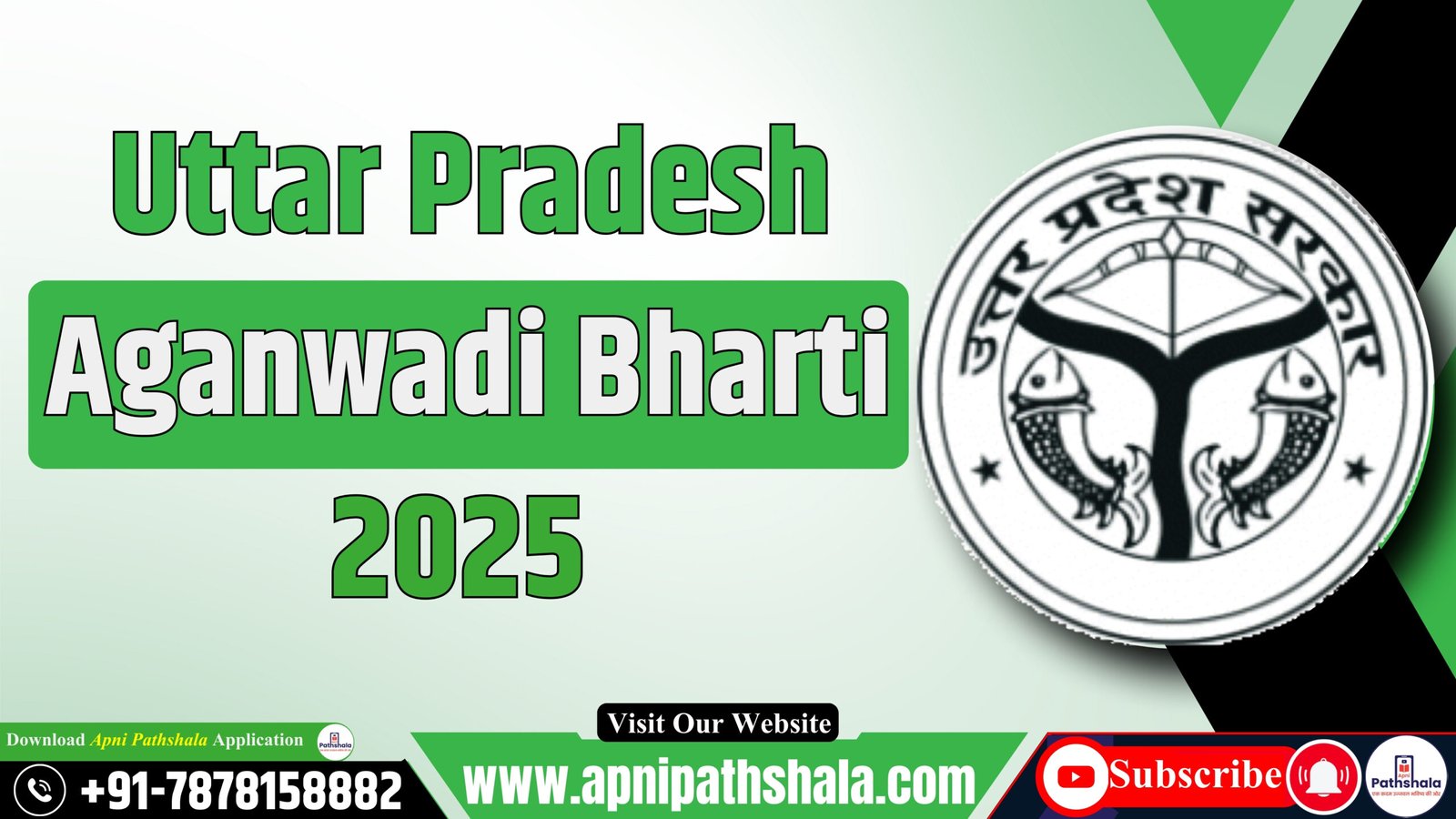 UP Aganwadi Bharti 2025