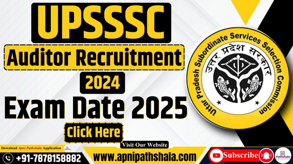 UPSSSC Assistant Accountant and Auditor Exam Date 2025