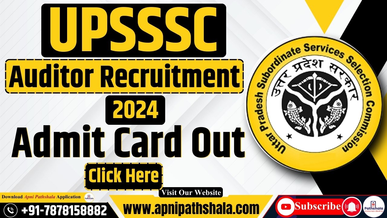 UPSSSC Auditor and Accountant Admit Card 2024