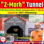 Z-Morh Tunnel