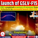 About GSLV-F15