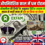 टेकर्स नॉट मेकर्स रिपोर्ट