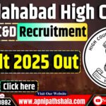 Allahabad High Court Result 2025