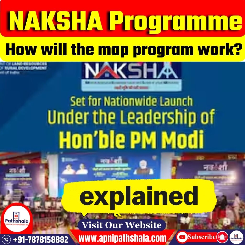 NAKSHA Program