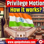 Privilege Motion: Meaning, Rules and Procedure