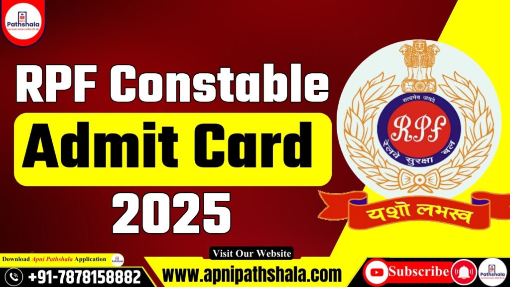 RPF Constable Admit Card 2025