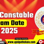 RPF Constable Exam Date 2025