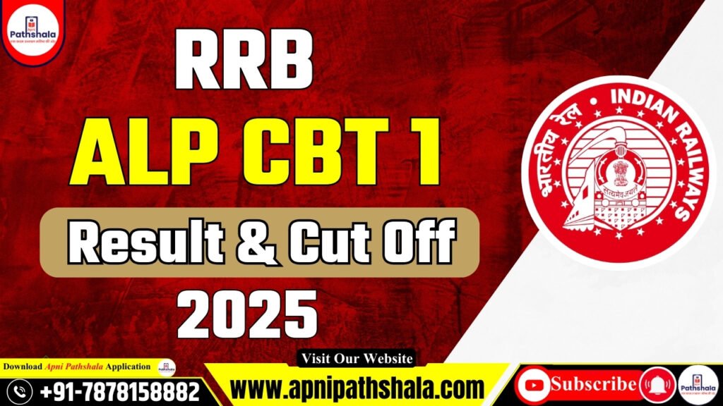 RRB ALP CBT 1 Result & Cut Off 2025