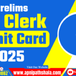 SBI Clerk Prelims Admit Card 2025