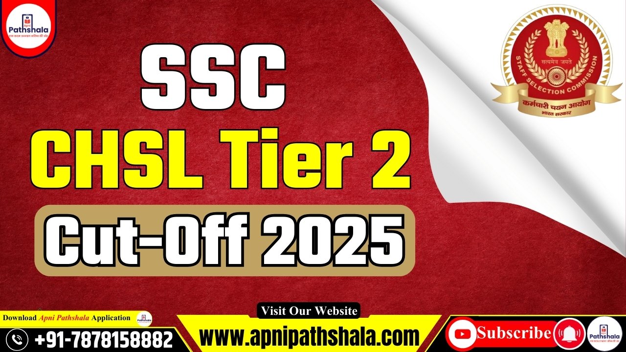 SSC CHSL Tier 2 Cut-Off 2025