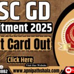 SSC GD Admit Card 2025 Out