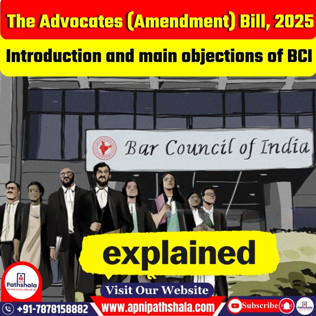 Advocates (Amendment) Bill 2025