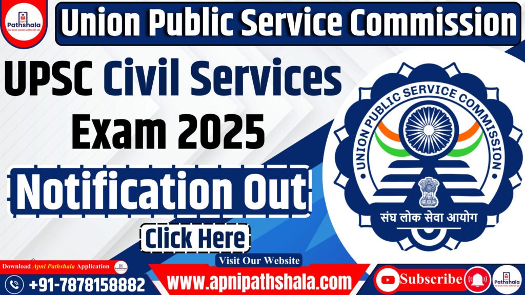 UPSC Civil Services Exam 2025 Notification