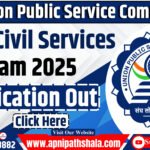 UPSC Civil Services Exam 2025 Notification