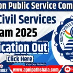 UPSC Civil Services Exam 2025 Notification