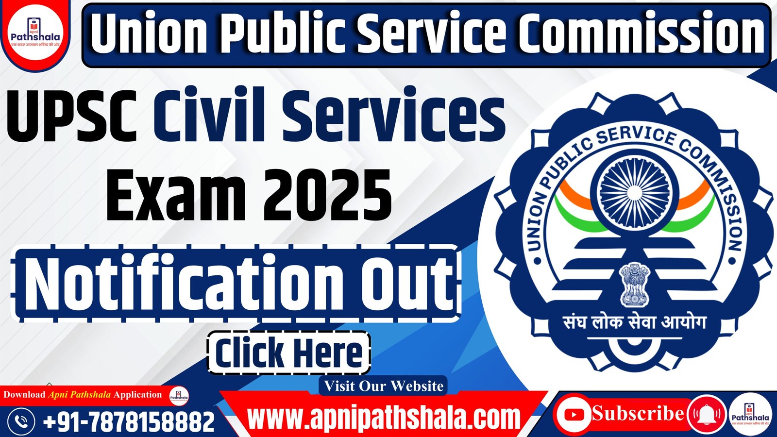 UPSC Civil Services Exam 2025 Notification