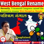 Proposal to Rename West Bengal