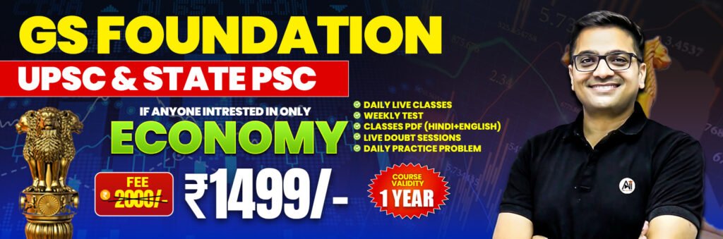 GS Foundation for UPSC State PCS