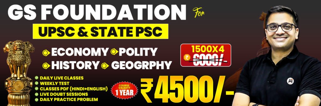 GS Foundation - UPSC and State PSC