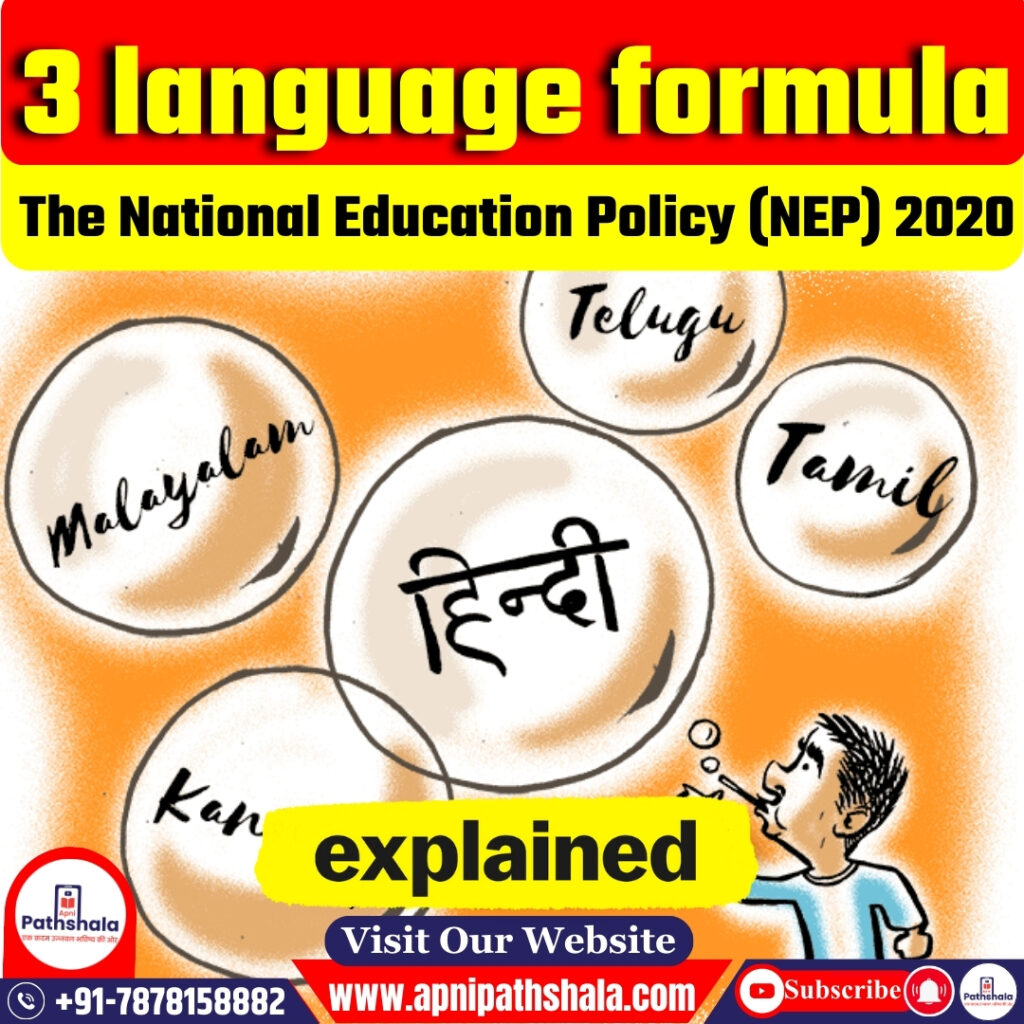 Three Language Policy