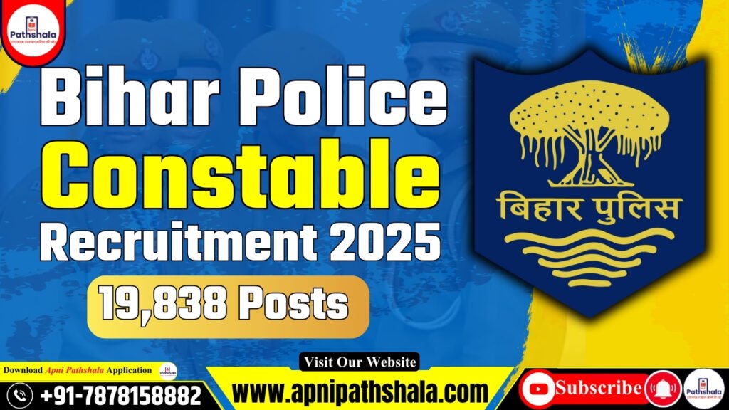 Bihar Police Constable Recruitment 2025