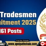 CISF Tradesmen Recruitment 2025