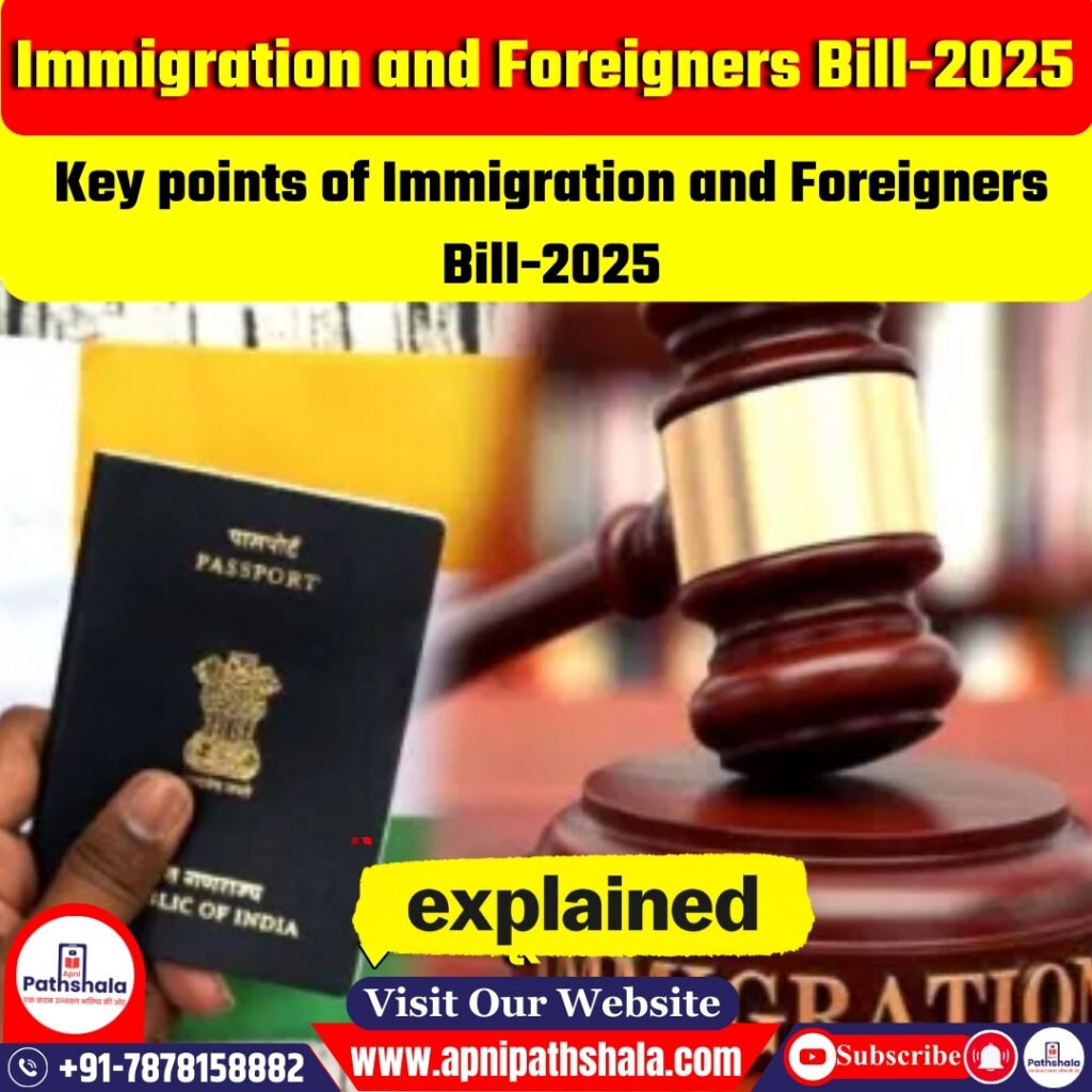 Immigration and Foreigners Bill 2025