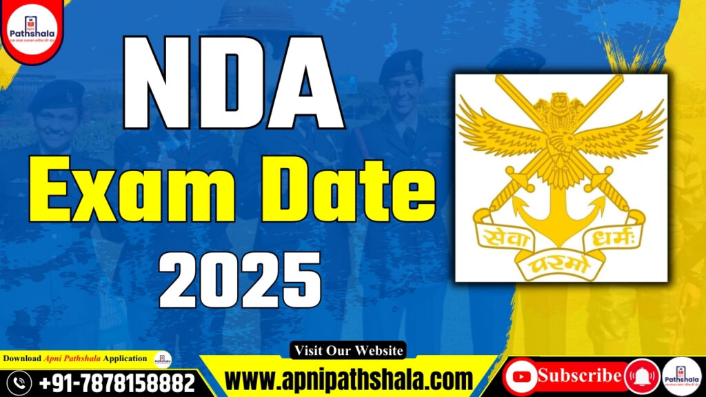 NDA Exam Date 2025