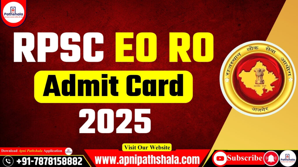 RPSC EO RO Admit Card 2025