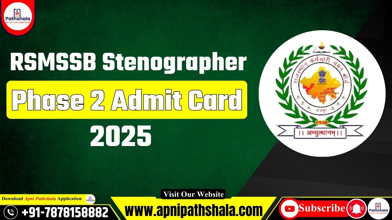 RSMSSB Stenographer Phase 2 Admit Card 2025