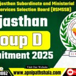 Rajasthan Group D Recruitment 2025