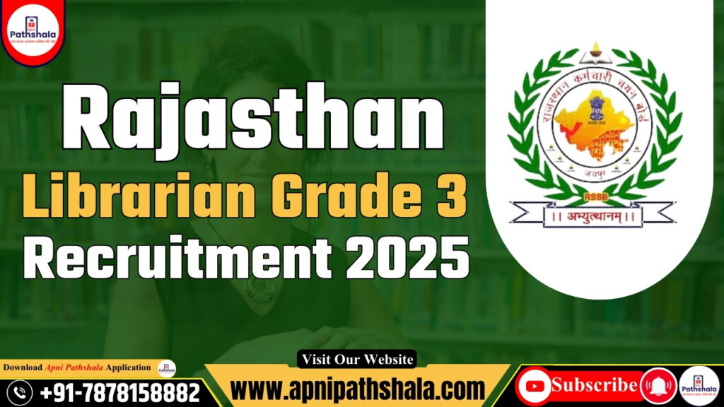 Rajasthan Librarian Grade 3 Recruitment 2025
