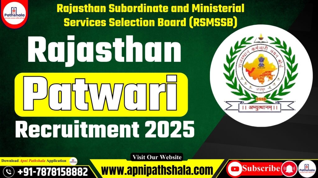 Rajasthan Patwari Recruitment 2025