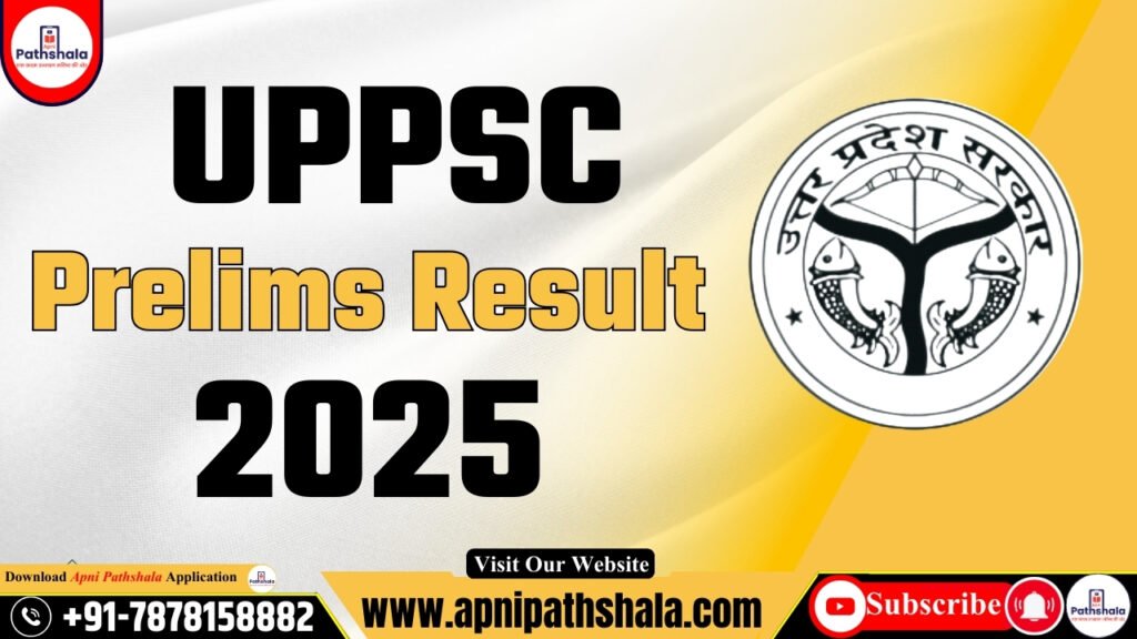 UPPSC Prelims Result 2025