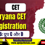 हरियाणा CET Registration 2025: ग्रुप C और D