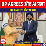 UP AGREES और AI प्रज्ञा