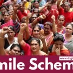 SMILE योजना / SMILE Scheme