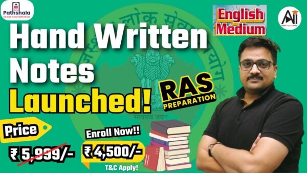 English Hand Writtent Notes RAS