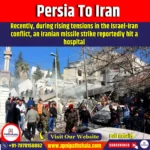 Persia To Iran